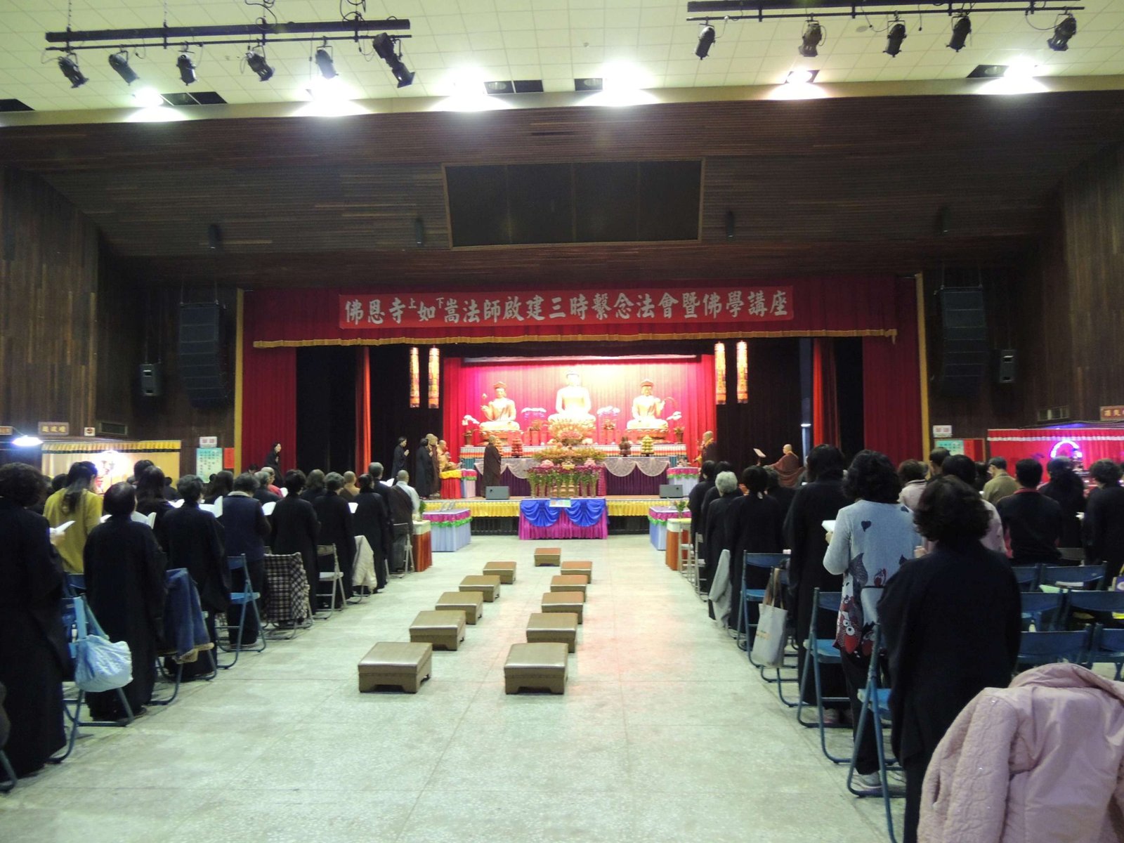 102.01.27高雄三時繫念法會