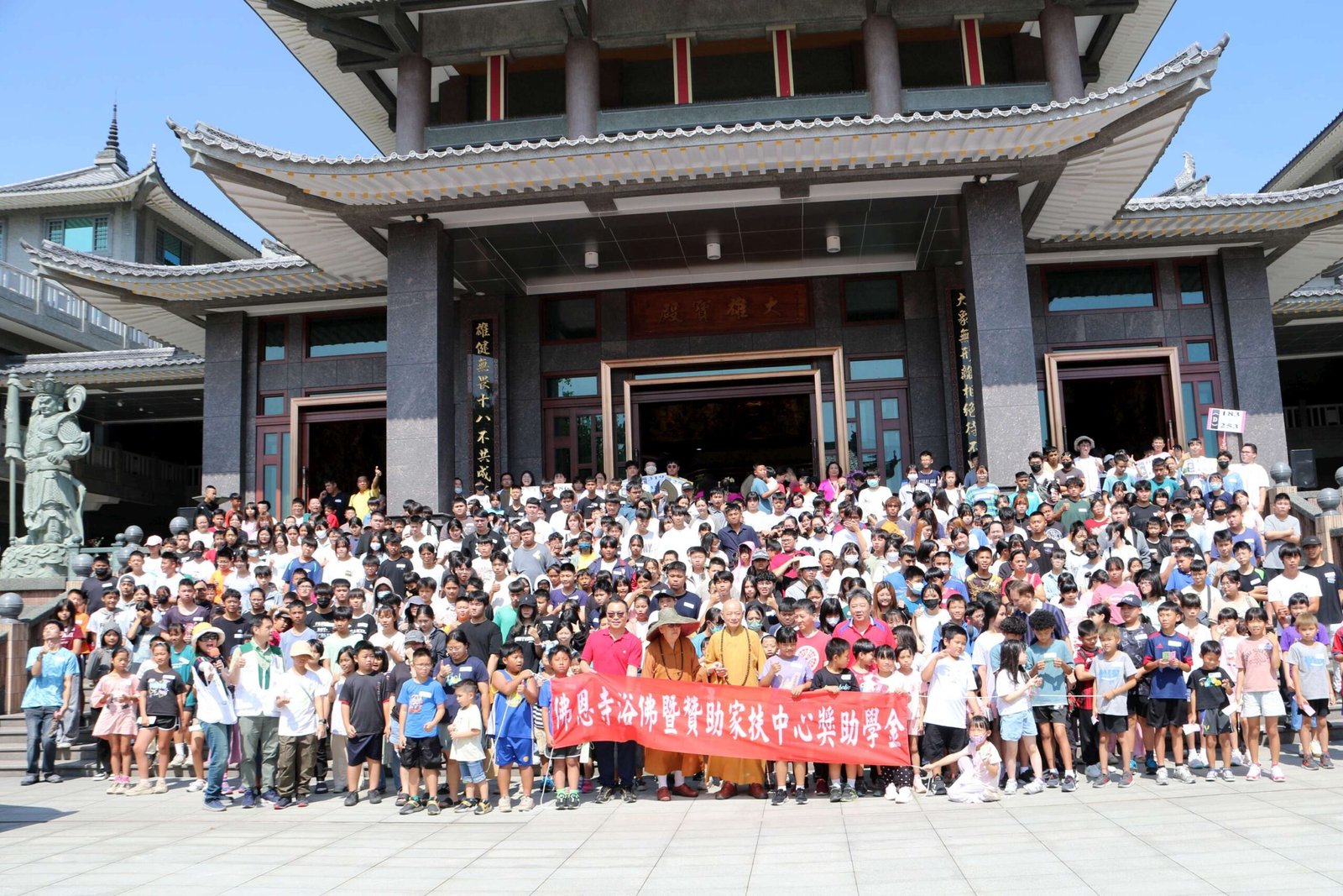 2026.05.24浴佛法會暨贊助家扶中心獎助學金